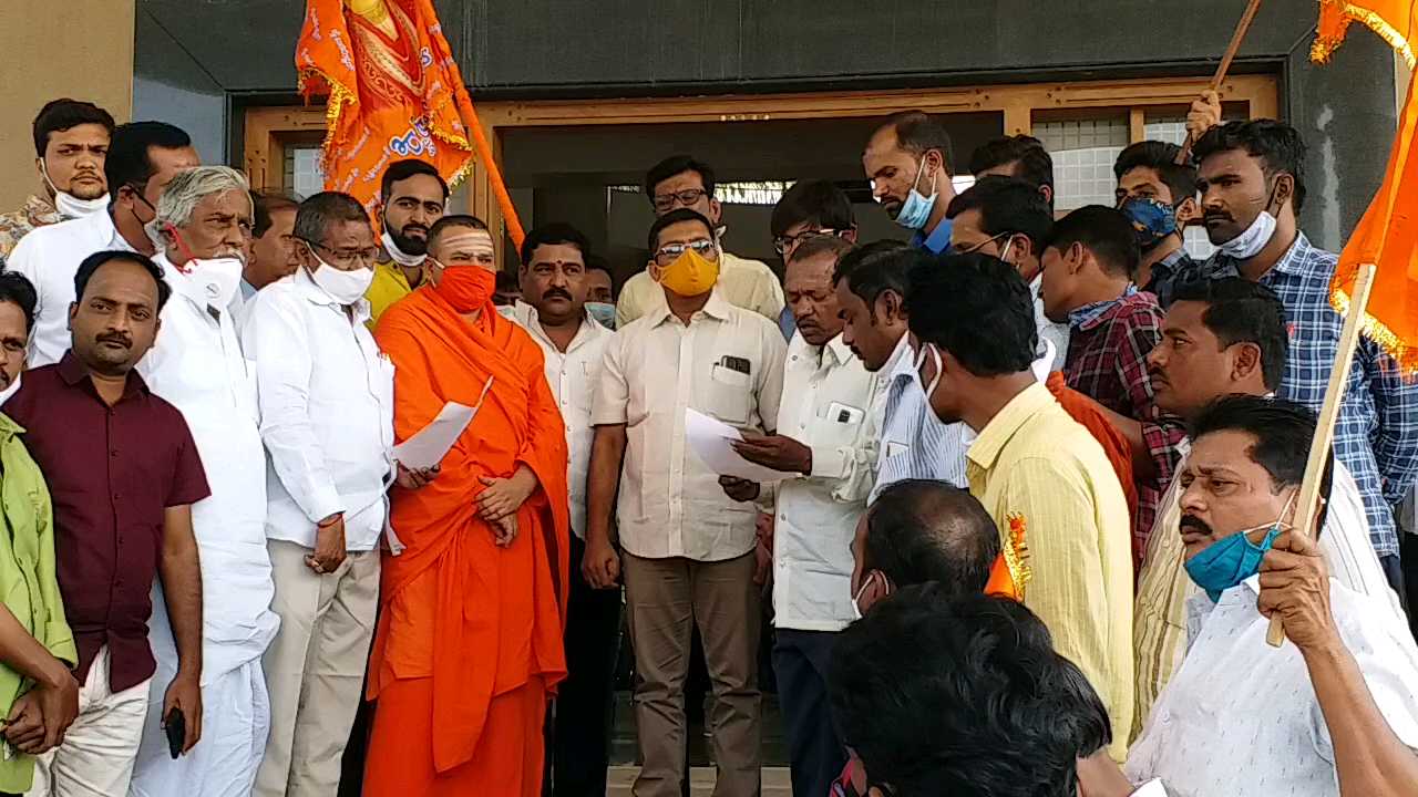 veer-seva-samaj-protest-in-yadgir