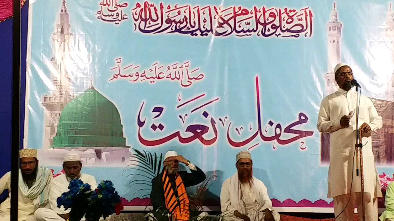 naat mehfil held in yadgir