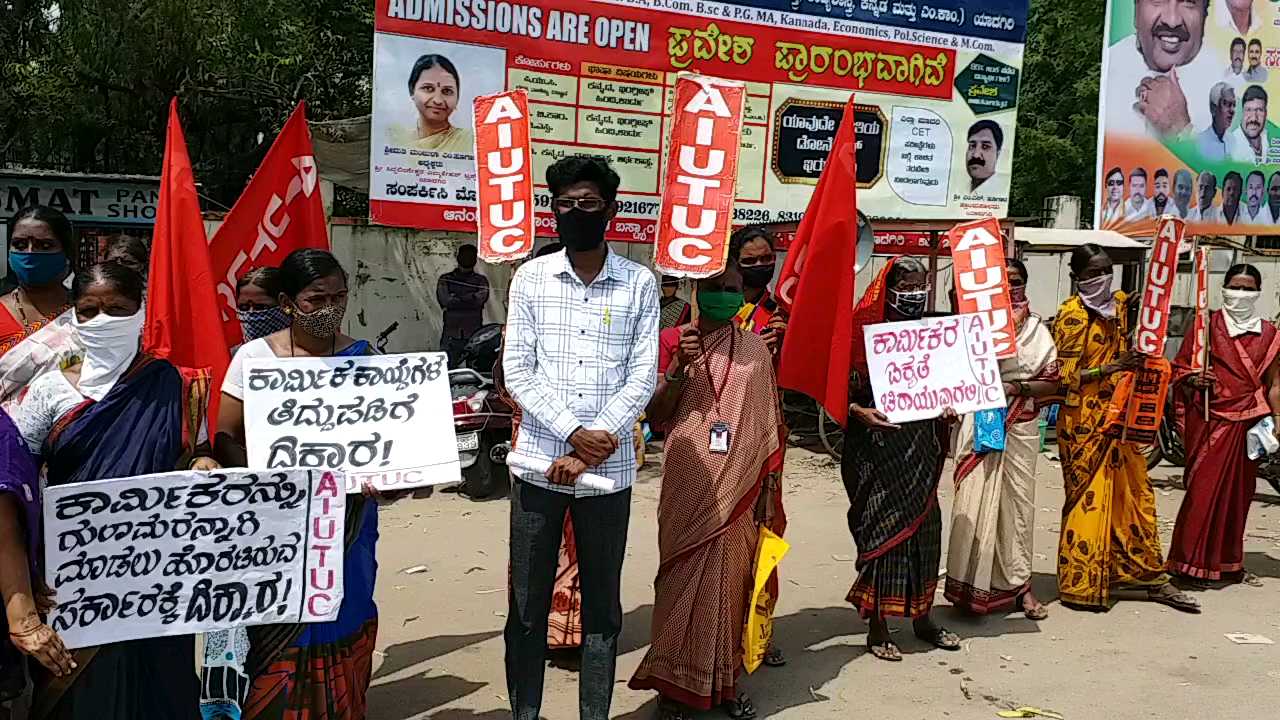 protest against privatization in government departments in yadgir karnataka