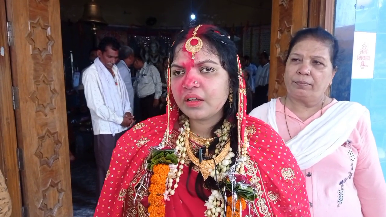 widow daughter in law married in Shiva temple in Dhamtari  married in Shiva temple in Dhamtari  Mother in law got widow daughter in law married in Dhamtari  Mother in law performed duty of mother in Dhamtari  ಛತ್ತೀಸ್​ಗಢದಲ್ಲಿ ಸೊಸೆಗೆ ಮರು ಮದುವೆ ಮಾಡಿಸಿದ ಅತ್ತೆ  ಛತ್ತೀಸ್​ಗಢದಲ್ಲಿ ಸೊಸೆಗೆ ಮರು ಮದುವೆ  ಛತ್ತೀಸ್​ಗಢದಲ್ಲಿ ವಿಶೇಷ ಮದುವೆ ಸುದ್ದಿ