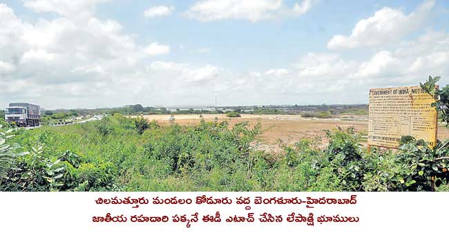 THOUSANDS OF CRORES LAND TO CM RELATIVES