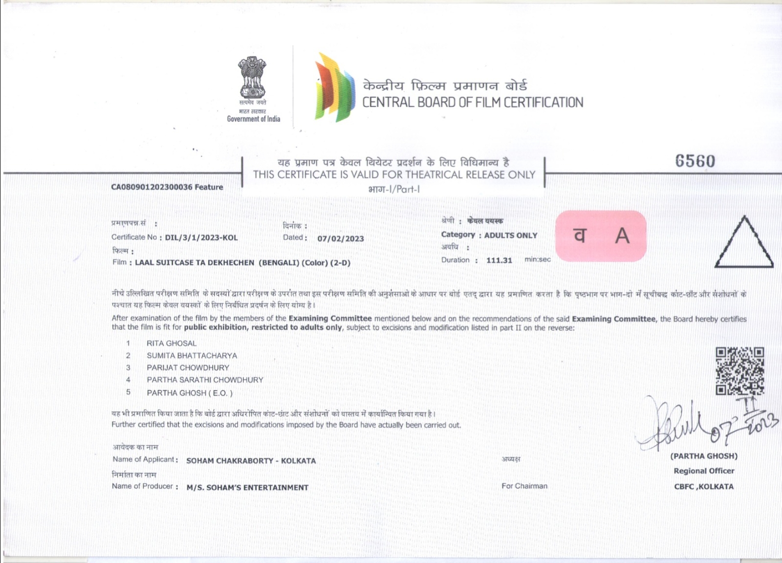 LSD Sensor Certificate Controversy