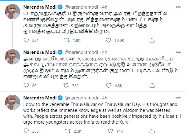 Prime Minister Narendra Modi on Twitter