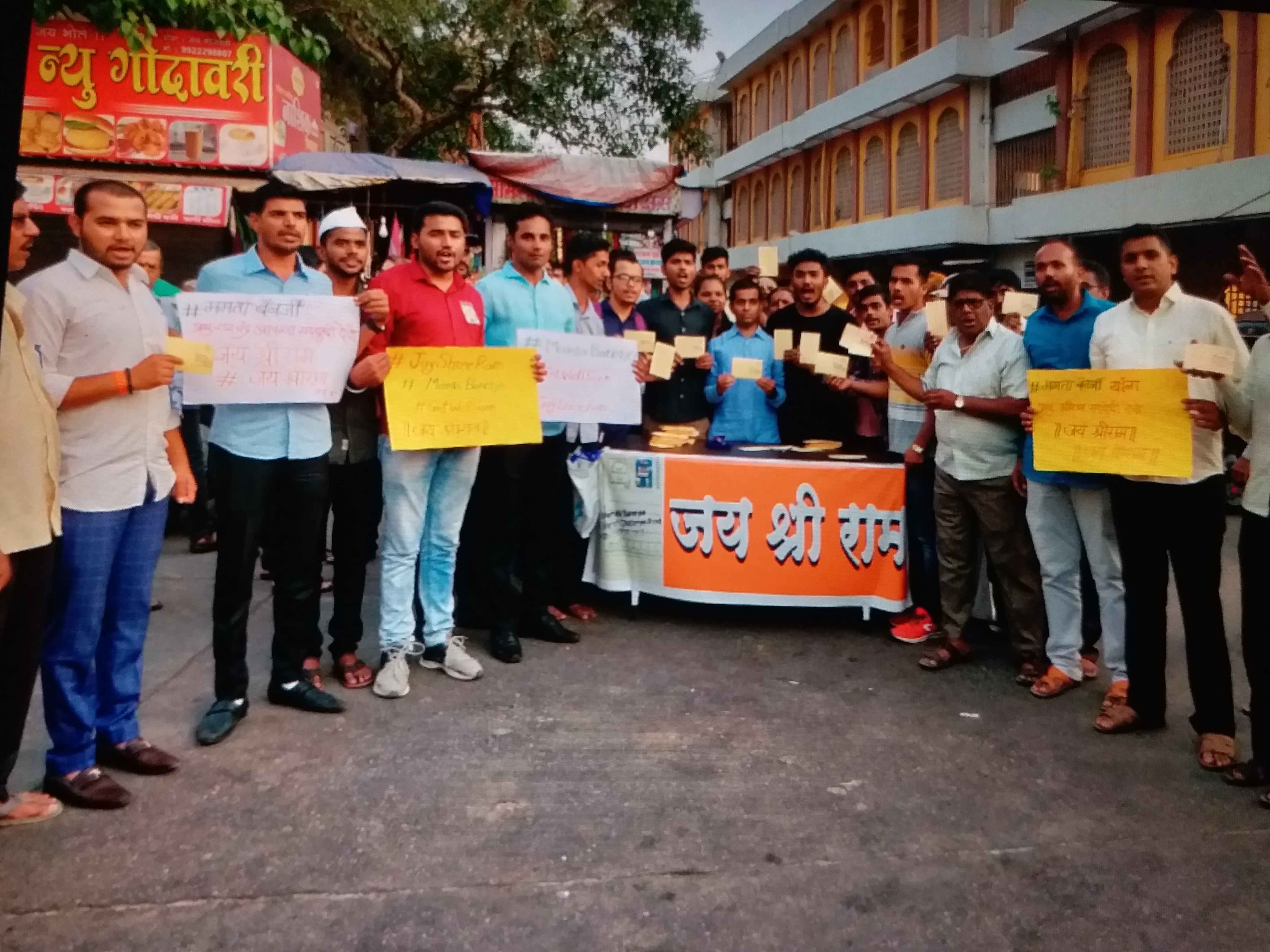 Citizens are protesting against Mamta Banerjee In Nashik