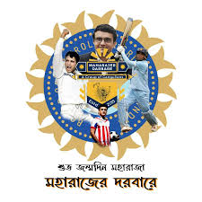 Ganguly's fan group Maharajer Darbare