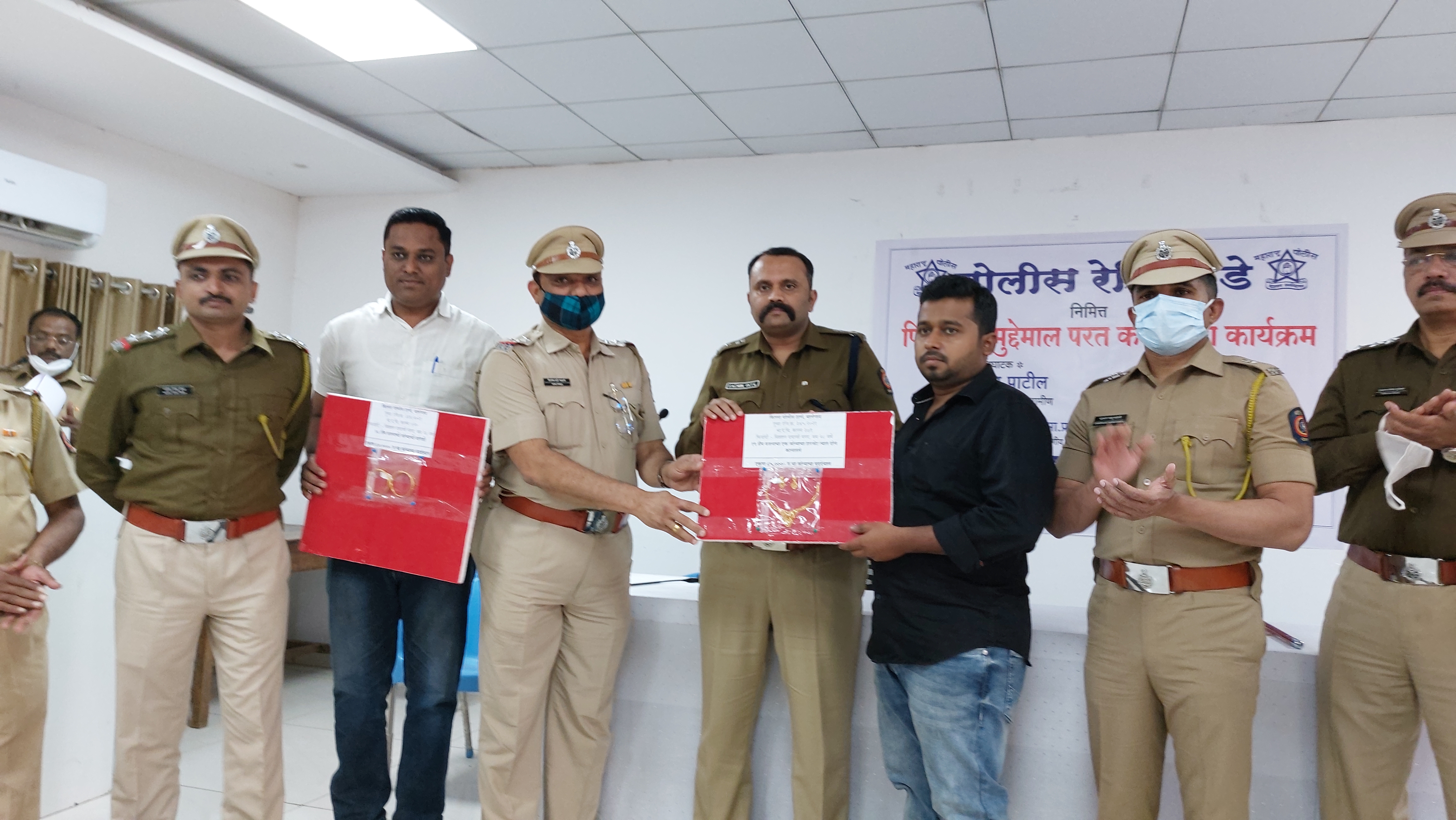 Maharashtra Police Established Day