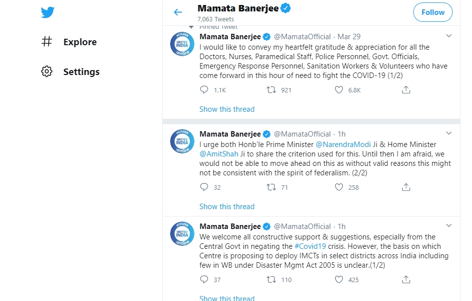 மம்தா பானர்ஜி ட்வீட், mamata banerjee tweet, mamata banerjee,