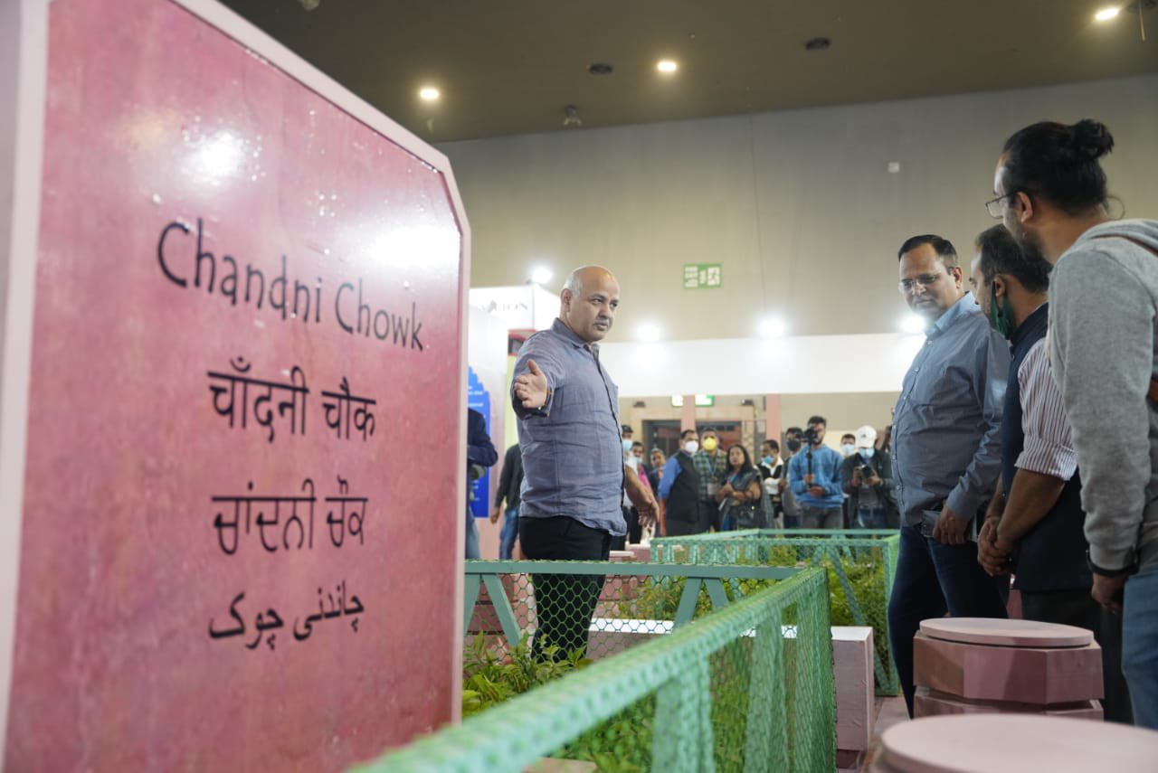 manish sisodia inaugurates delhi hall in india international trade fair at pragati maidan