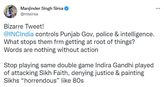 ਲਿੰਚਿੰਗ ਦੇ ਨਾਂ ’ਤੇ Politics ਸ਼ੁਰੂ