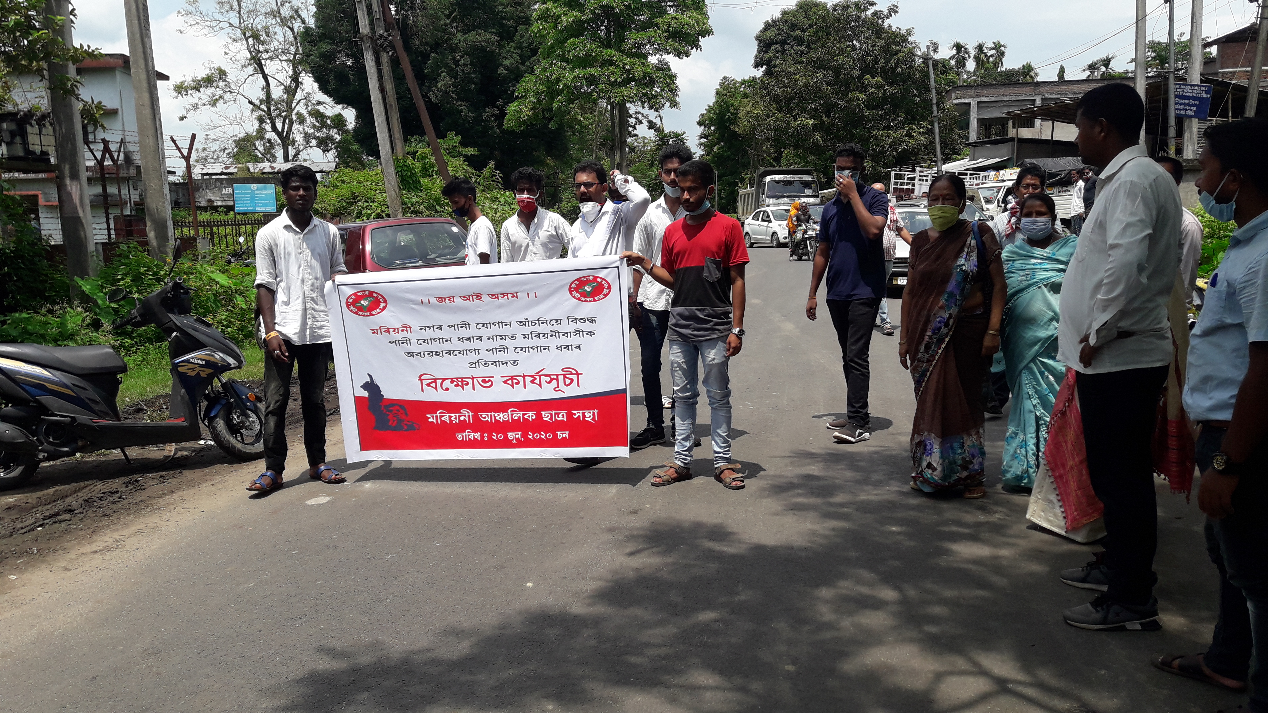 mariani urban water supply aginest protest aasu and local pepole