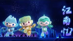 2022 Hangzhou Asian Games