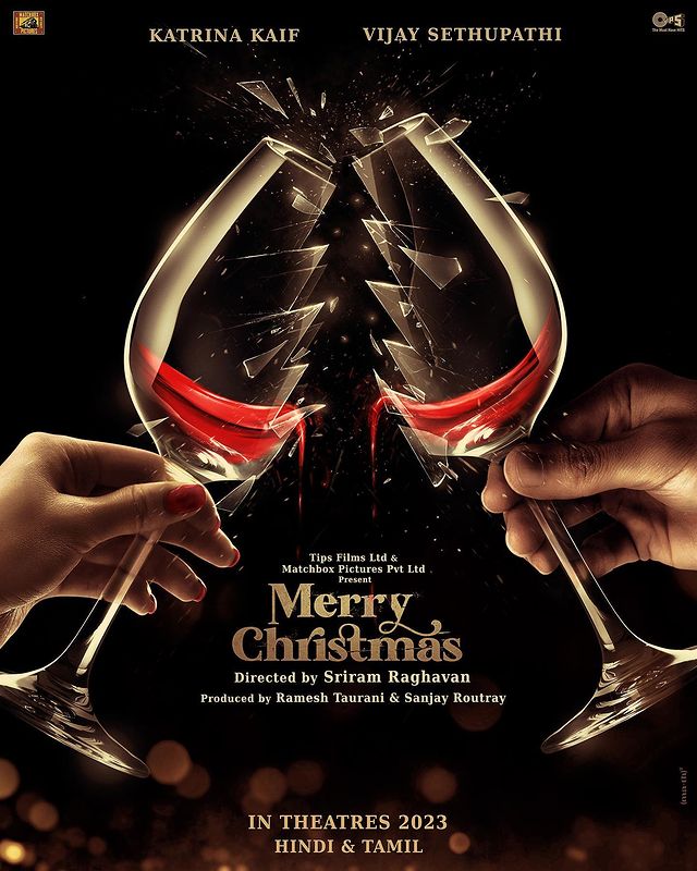 Merry Christmas poster