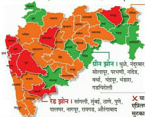 अहमदनगरचा समावेश ऑरेन्ज झोनमध्ये