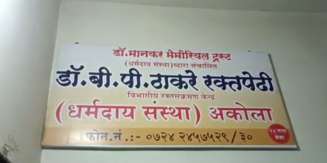 चिमुकली झाली पॉझिटिव्ह