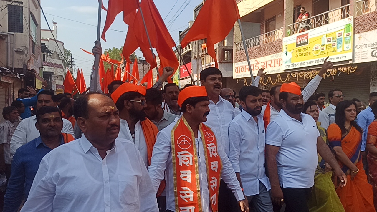 Sangharsh Yatra Akola