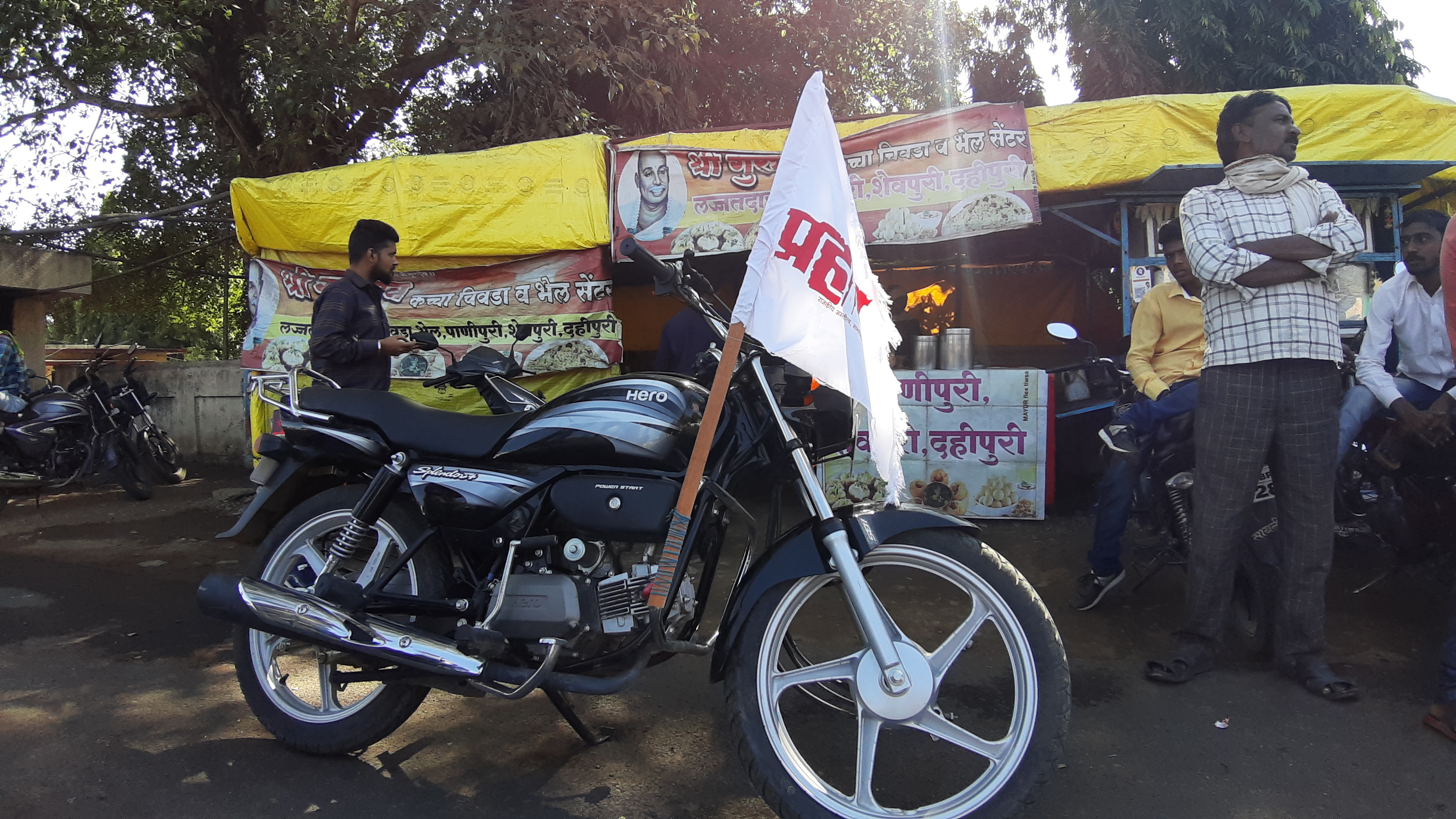 farmer protest in amravati