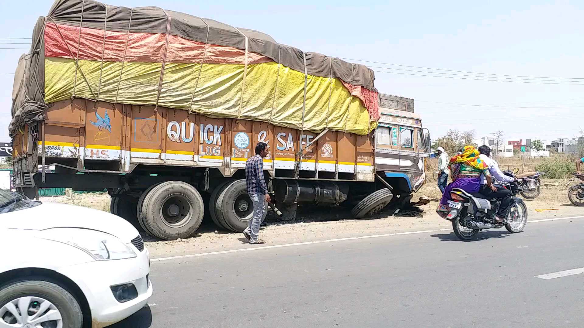 ट्रकची अवस्था