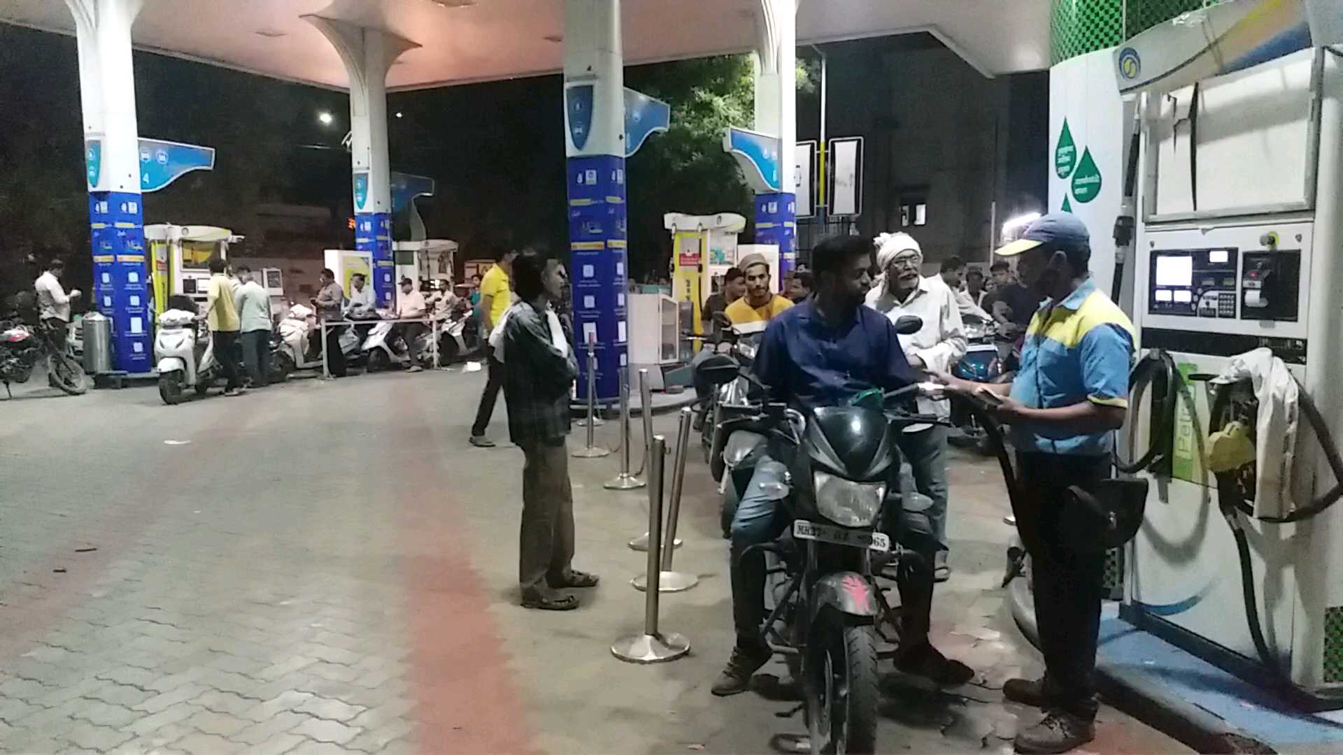 Amravati Petrol Pump