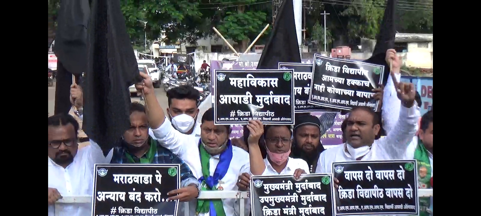 AIMIM workers show black flags to Maha minister to oppose sports varsity in Pune