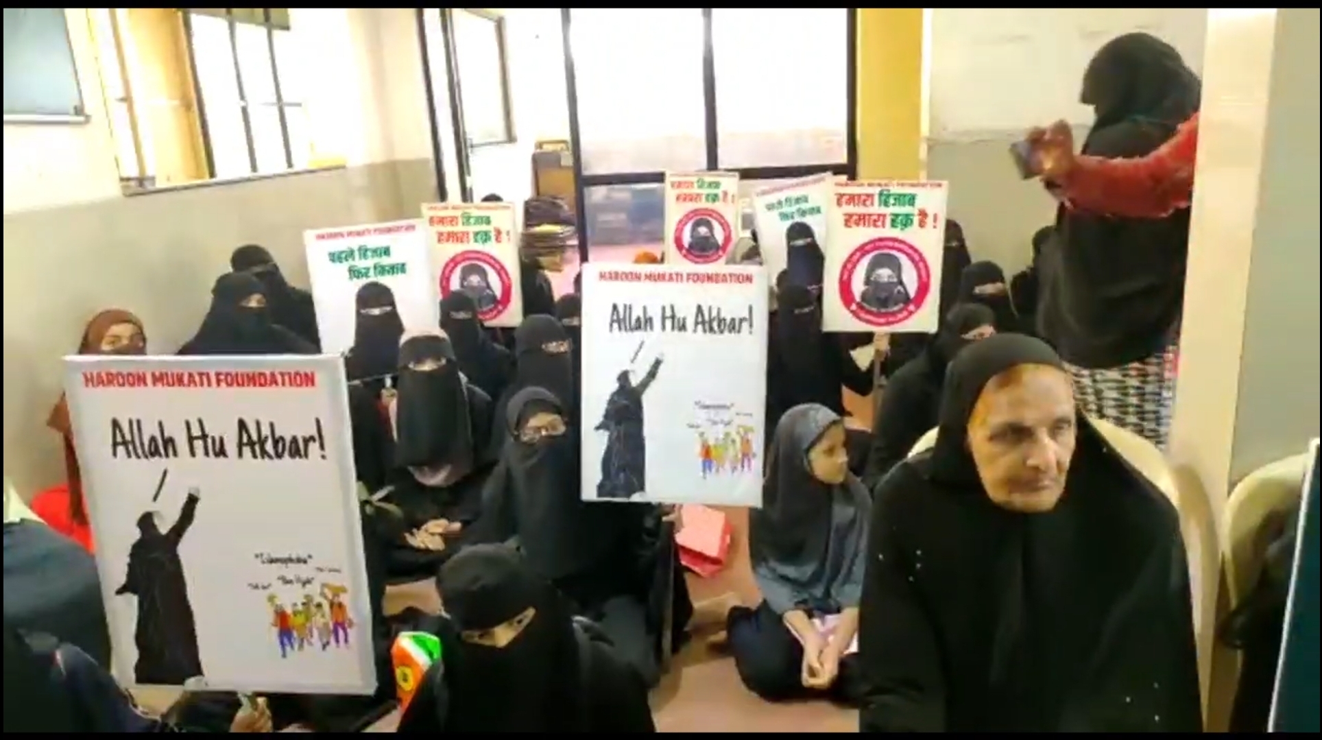 Muslim Women on Hijab Issue: 'حجاب ہماری شناخت ہے اور اس حق کو ہم سے کوئی نہیں چھین سکتا'