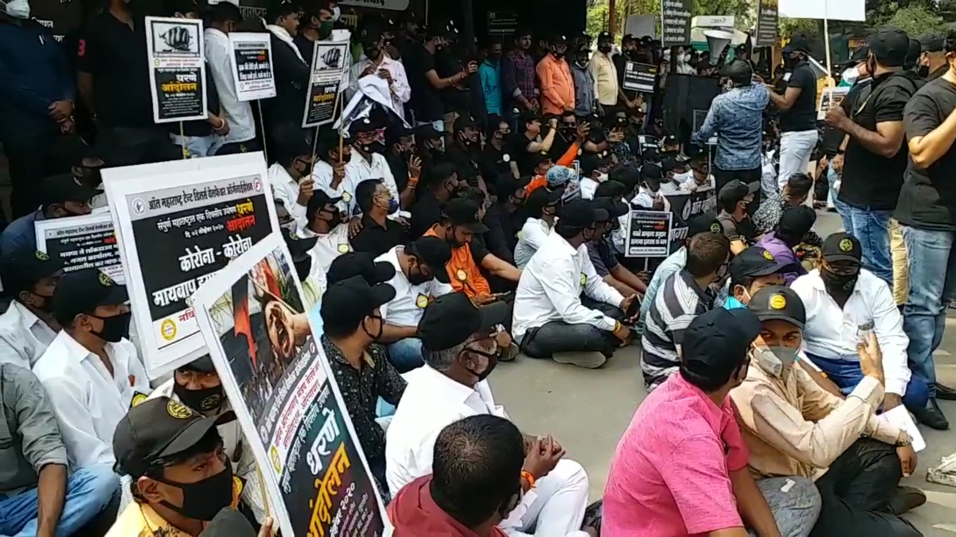 band baja and photographers association protest in aurangabad maharashtra