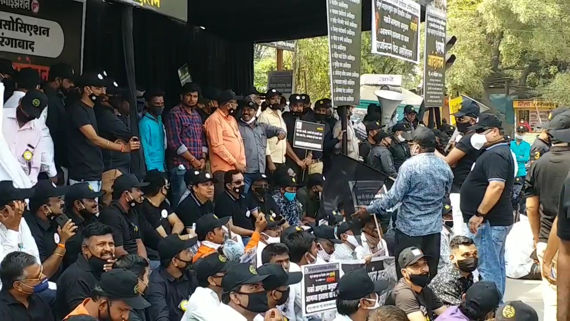 band baja and photographers association protest in aurangabad maharashtra