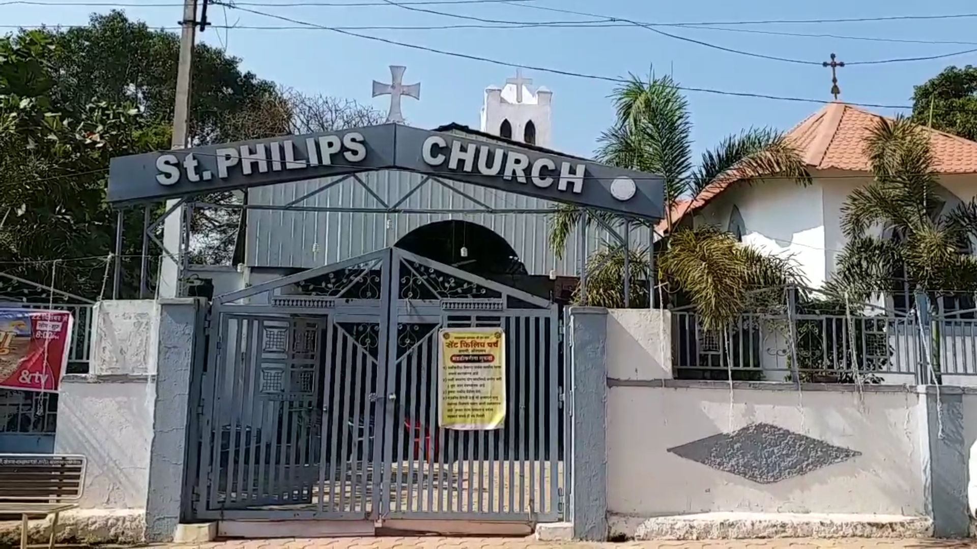 uniquely identifiable urdu church in aurangabad maharashtra