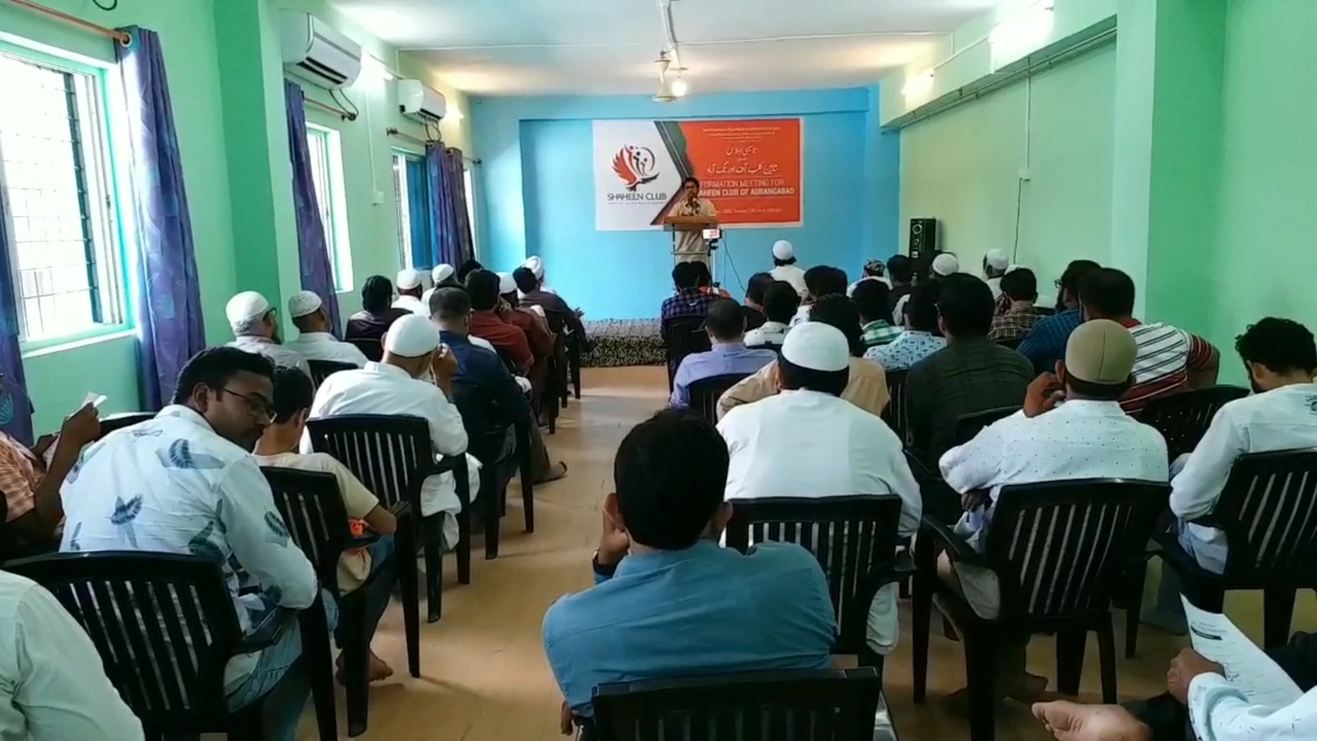 establishment of shaheen club of aurangabad