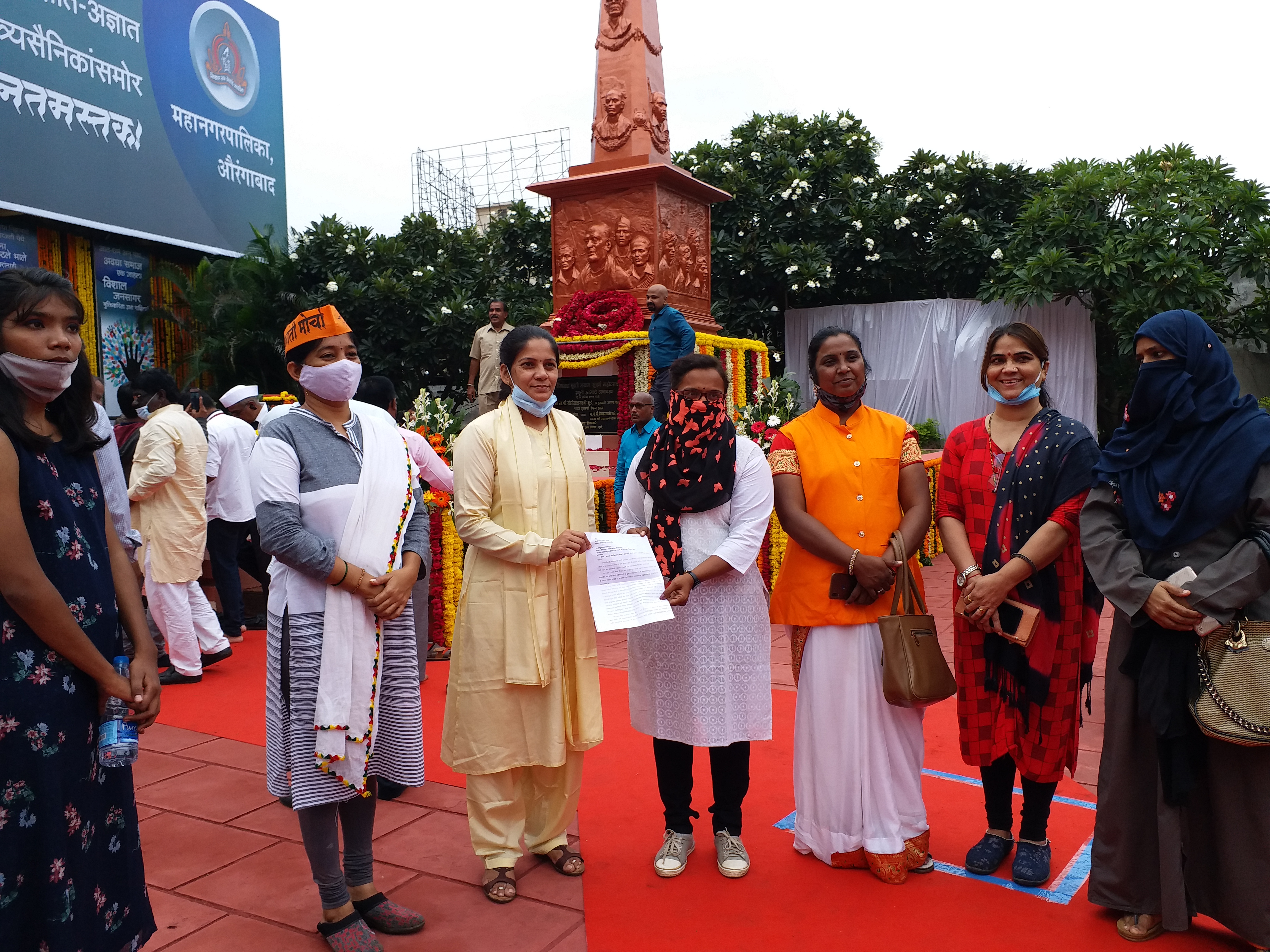 Maratha kranti morcha