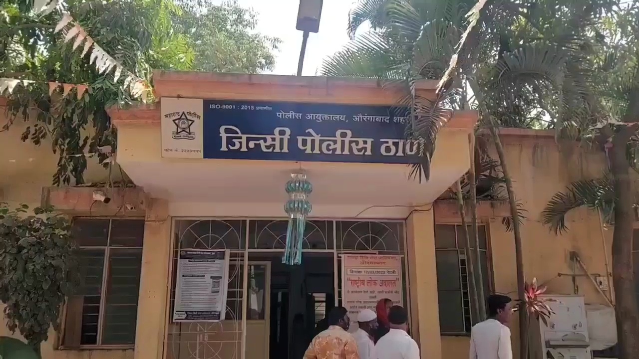 MH 13 year old boy dies after getting  head stuck while playing in elevator in chhatrapati sambhaji nagar