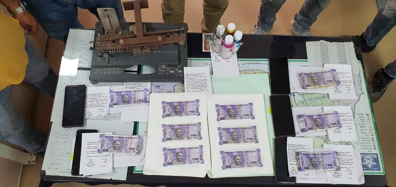 Fake currency racket in Aurangabad
