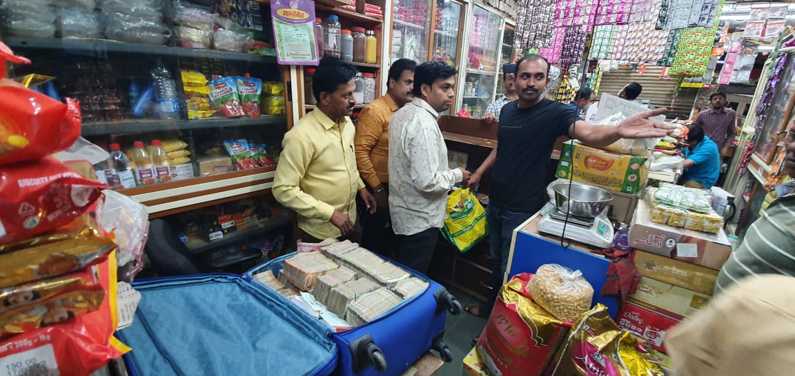 Hawala racket in Aurangabad