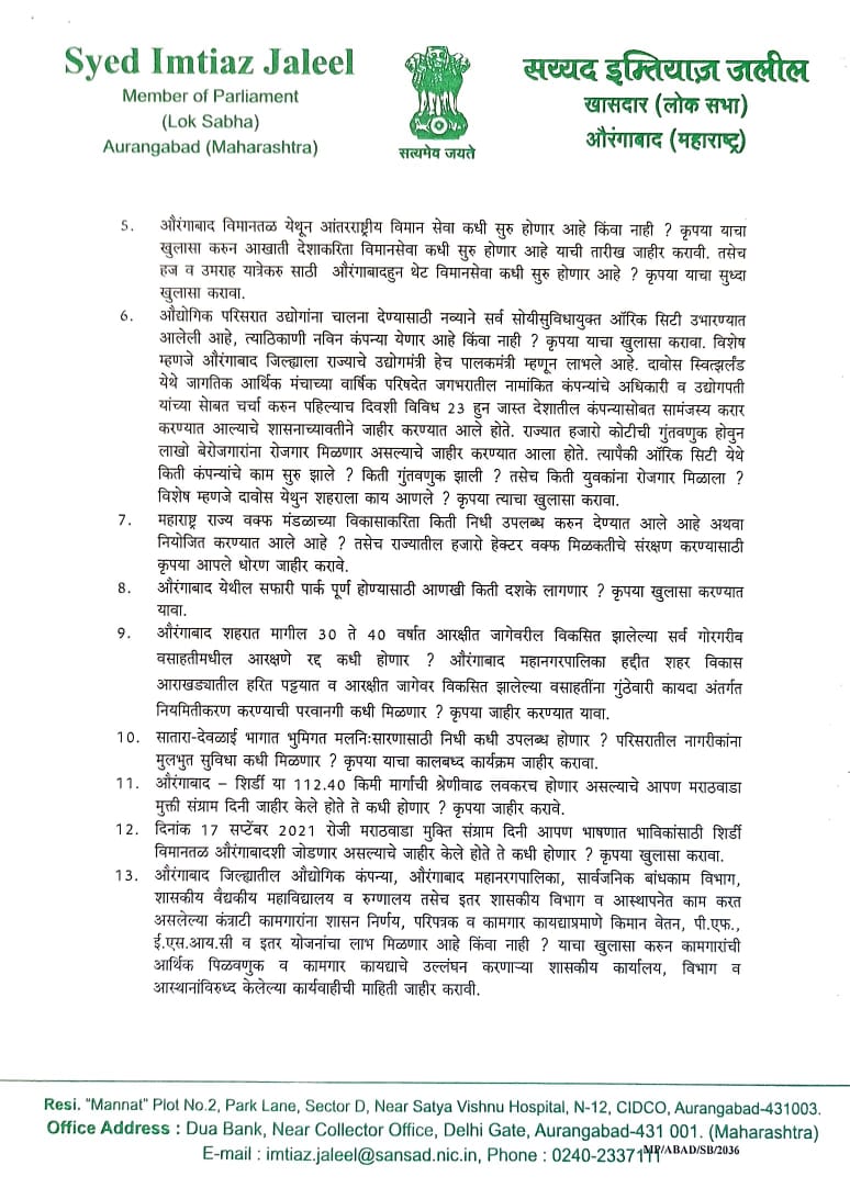 Imtiaz Jalil letter to Uddhav Thackeray