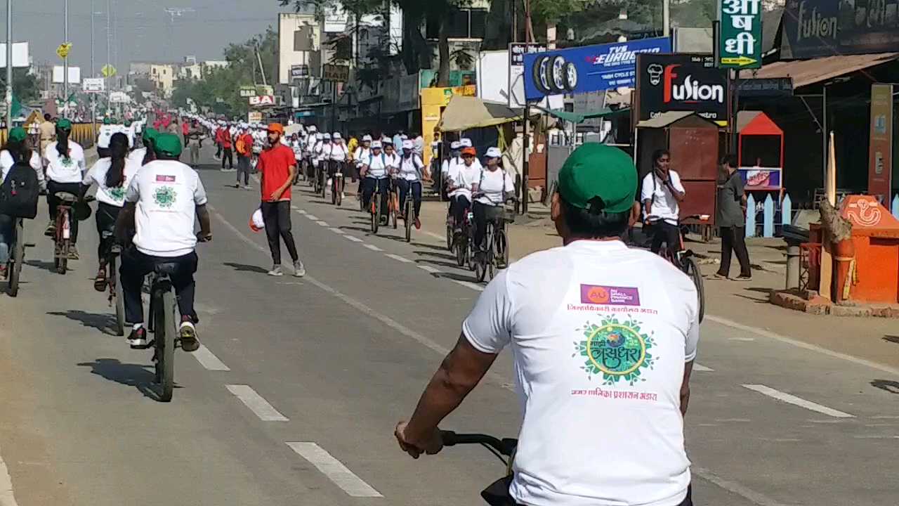 Bicycle Parade