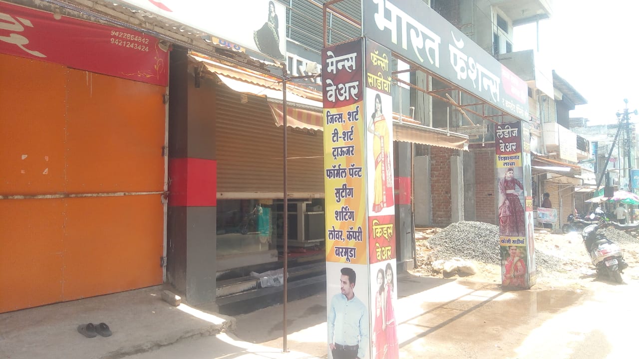 new rules for reopning shops in bhandara