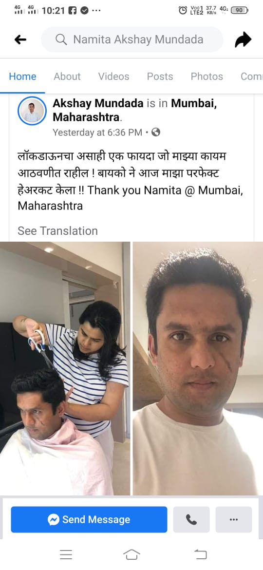 namita mundada cuts hair of husband akshay mundada