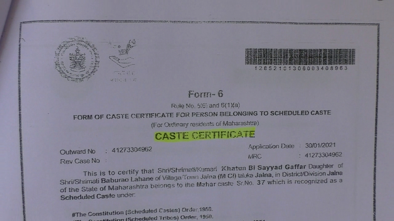 buldhana dhad sarpanch submit fake caste certificate