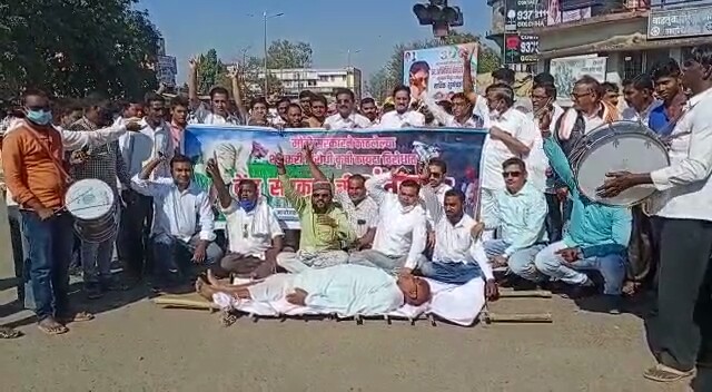 congress protest against farmer act