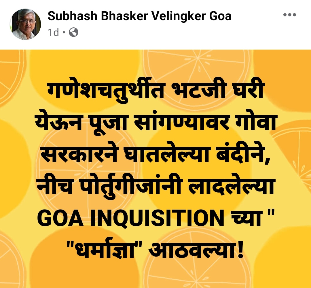 Goa CM's move from new SOP