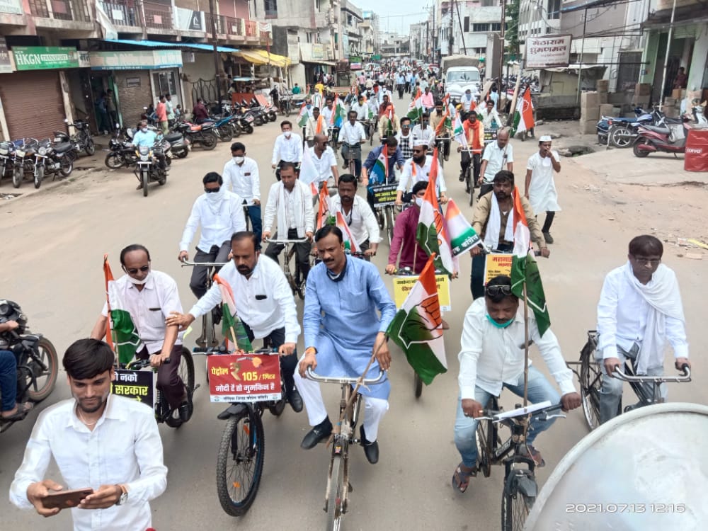 महागाईविरोधात काँग्रेसचा सायकल मोर्चा