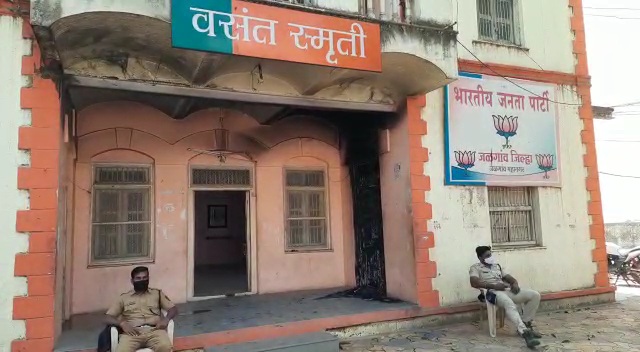 BJP's district office in Jalgaon