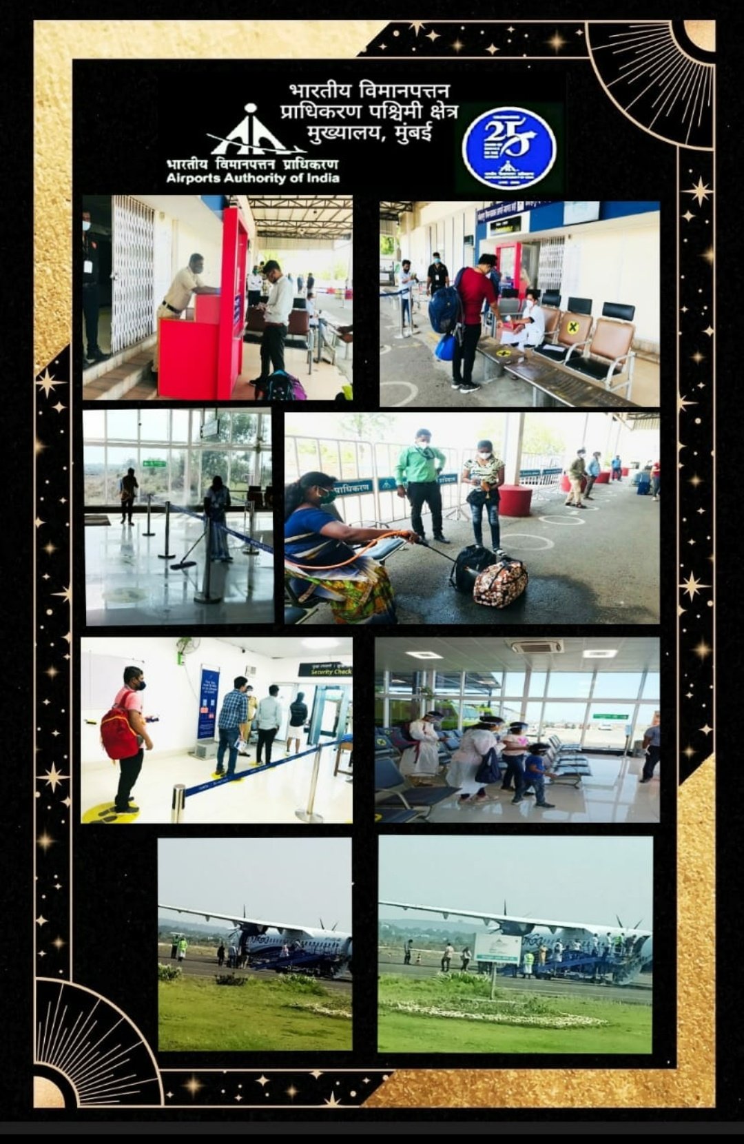 Corona Preventive Check at Kolhapur Airport From Today