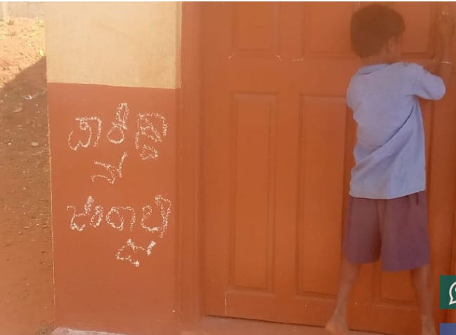 PAKISTAN ZINDABAD, PAKISTAN ZINDABAD in hubli govt school, ହୁବଳୀ ସରକାରୀ ସ୍କୁଲରେ ପାକିସ୍ତାନ ଜିନ୍ଦାବାଦ, ପାକିସ୍ତାନ ଜିନ୍ଦାବାଦ