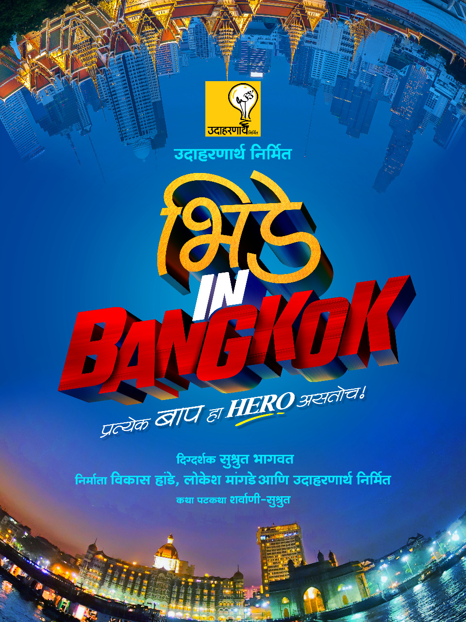 Bhide in Bangkok