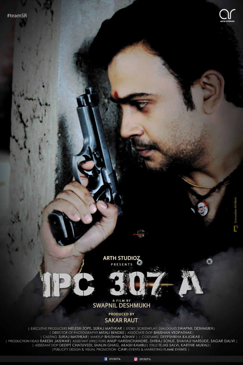 actor sachin deshpande play lead role in 'IPC 307 A' marathi film