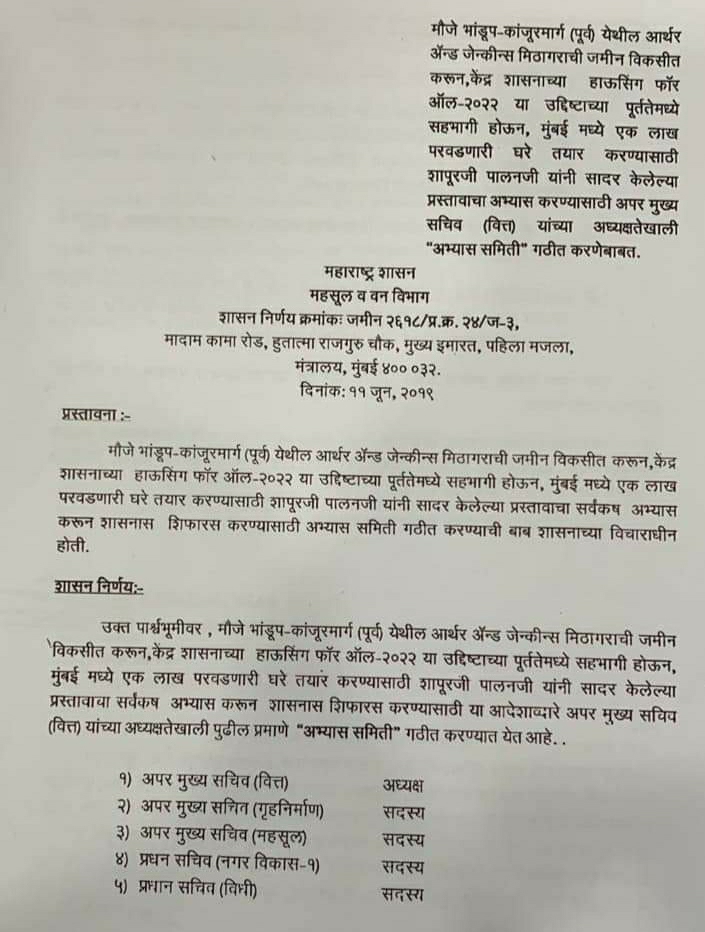 Environmentalists make serious allegations against Fadnavis in Kanjurmarg car shed case