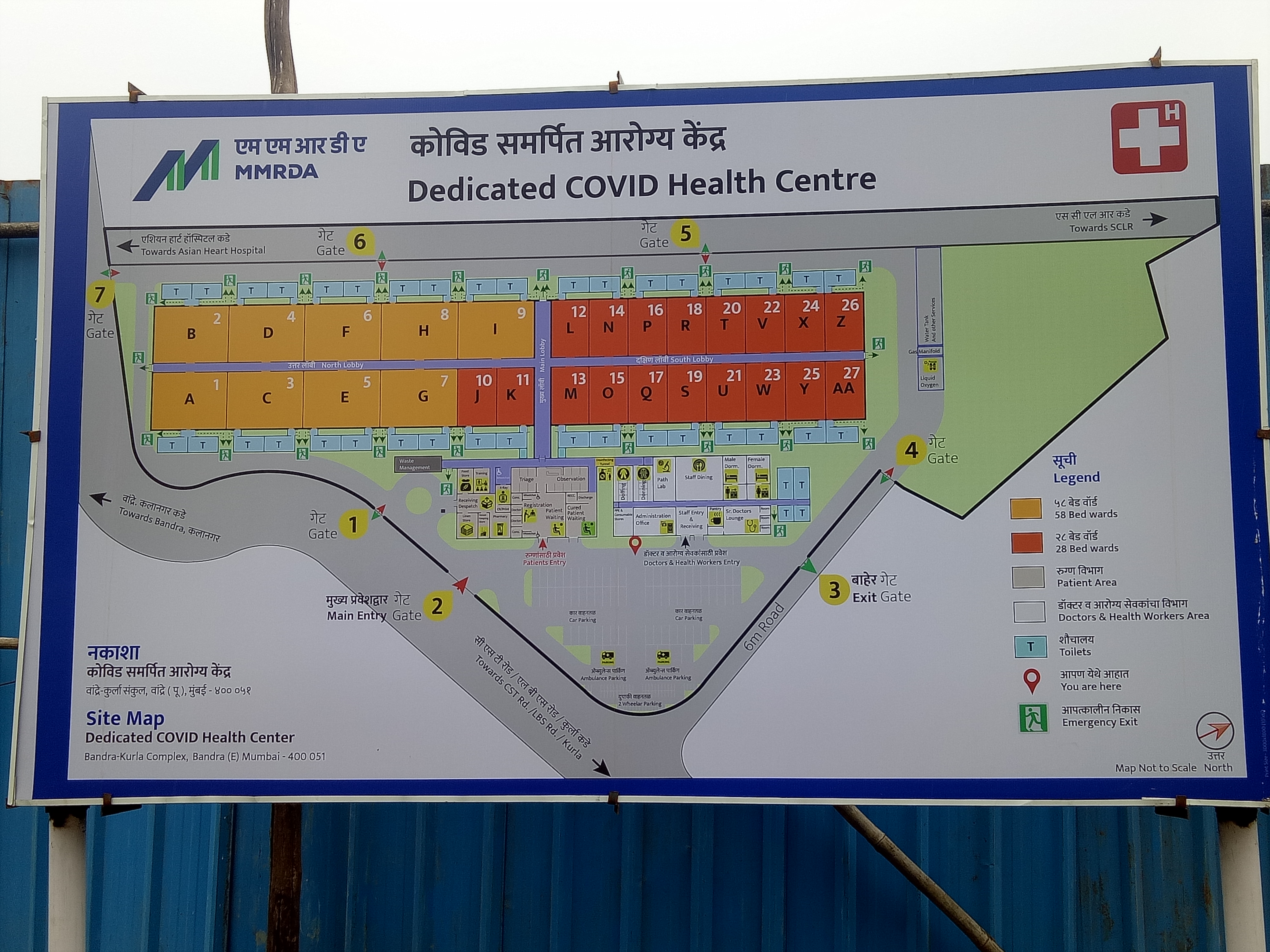 mumbai bkc 1000 bed open hospital for covid would be closed in just 15 days after inauguration