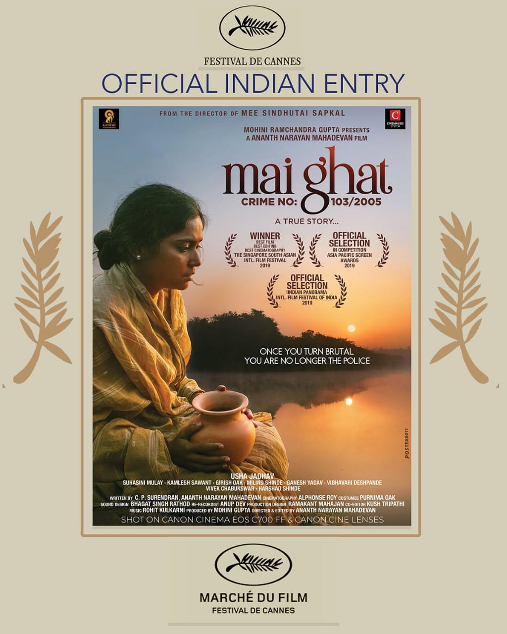 Etv Bharat, Gujarati News, marathi film mai ghat and gujarati hellaro movie will be screened at the cannes film festival