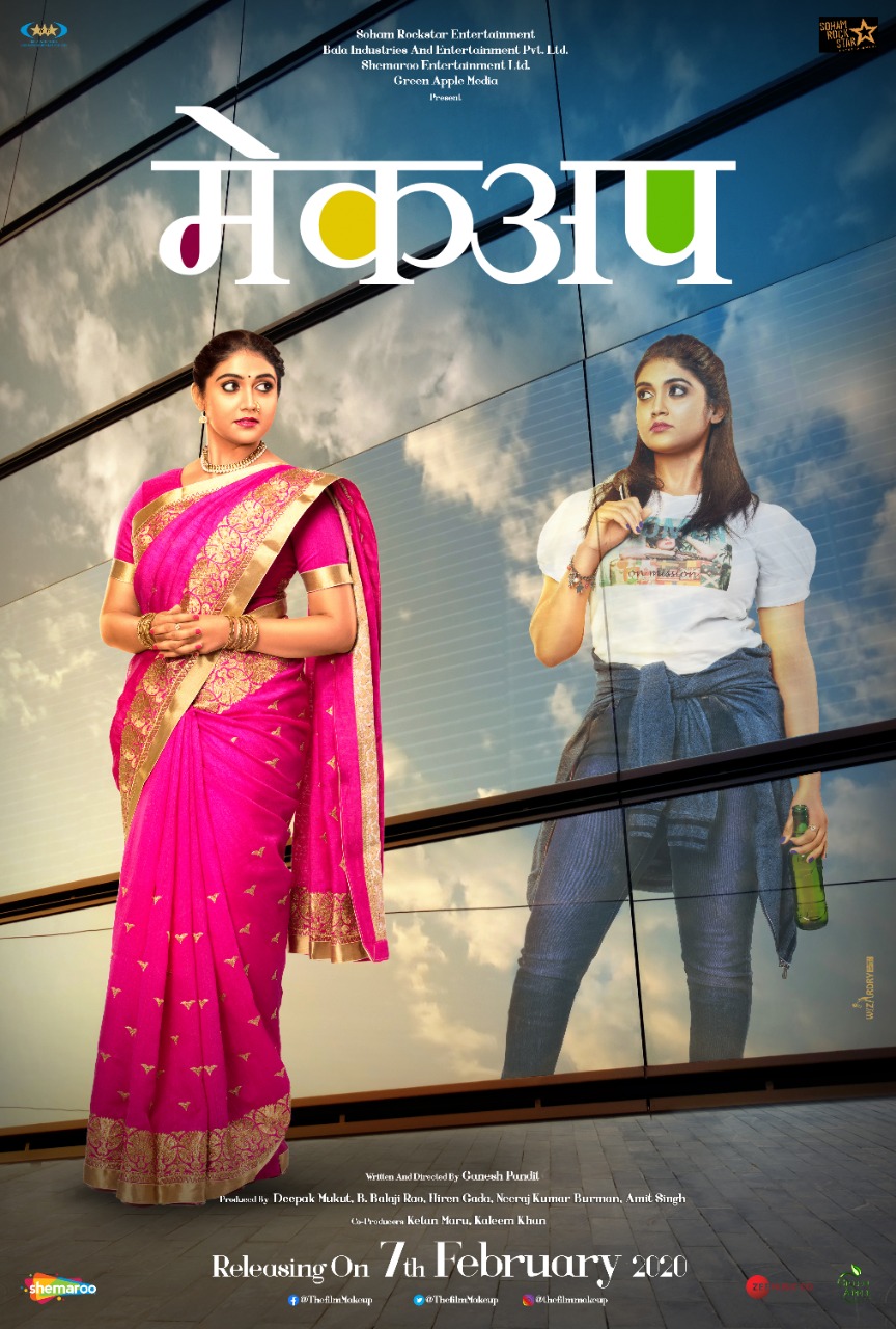 Rinku Rajguru starer Makeup new poster release