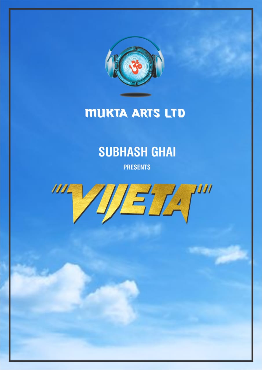 marathi film vijeta